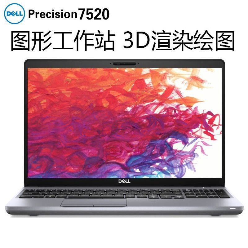 17寸笔记本电脑Dell/戴尔precision7750游戏图形3D移动工作站7740