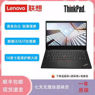 聯(lián)想 ThinkPad聯(lián)想筆記本電腦i5 Lenovo ThinkPad i7辦 E480