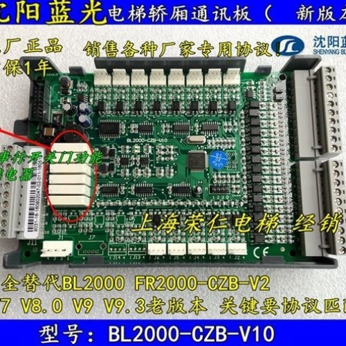 议价议价三荣台菱富士FJ-CZB-V8 V10西尼新马 BL2000-CZB-V8.