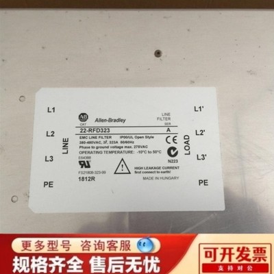 议价全新A-B罗克韦尔323A三相滤波器22-RFD323 A FS21808-323-99