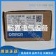 000 CX1A6M OMRON 议价E5GC 全新原装 温控器