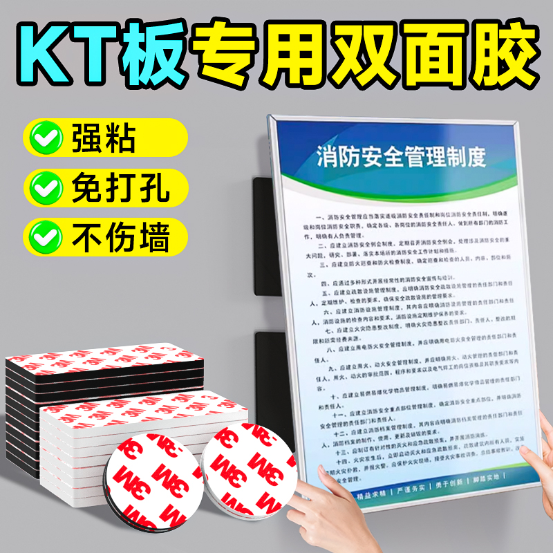 【泡棉胶带】3M背胶∥免裁∥加厚