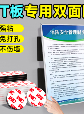 KT板上墙神器双面胶高粘度3m强力无痕胶带不留痕固定贴片防水胶布背胶黑白色耐高温加厚免钉可移除eva泡棉