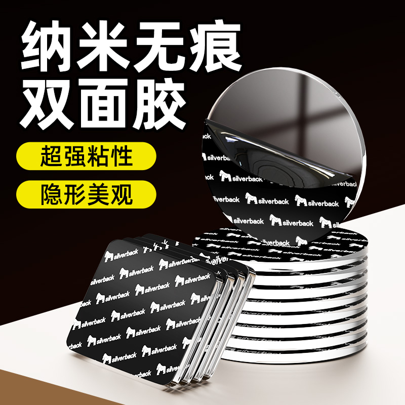 【德国工艺】粘性提升49%