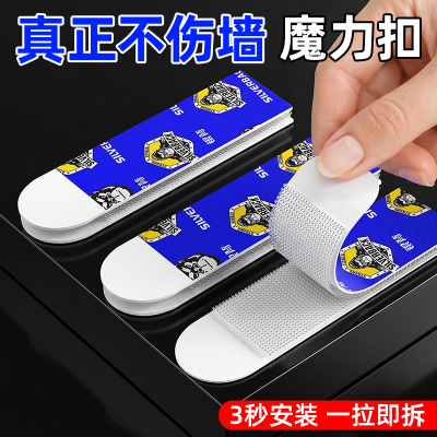 【强力承重500斤】稳固持久