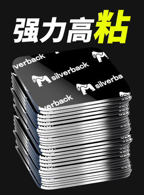 强力胶带高粘度超强防水强力固定车用耐高温固定贴黑色双面胶家用无痕胶布乳胶漆墙面不伤墙不留胶不留痕胶贴