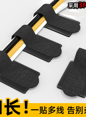 魔术贴理线器电线固定器数据线扎带卡扣收纳充电网线走线神器束线