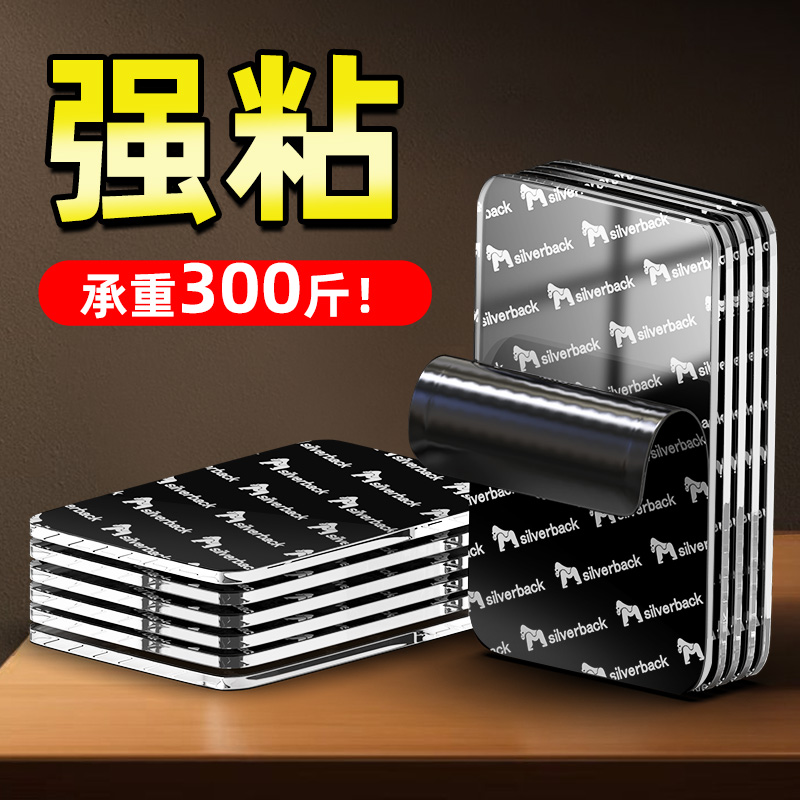 【德国工艺】粘性提升49%