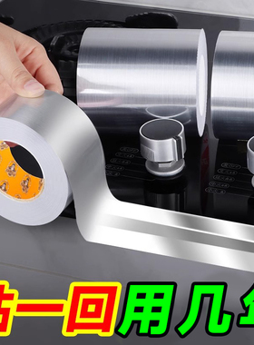 燃气灶封边条水槽防水贴防霉厨房台面美缝贴洗菜盆缝隙边缘挡水条