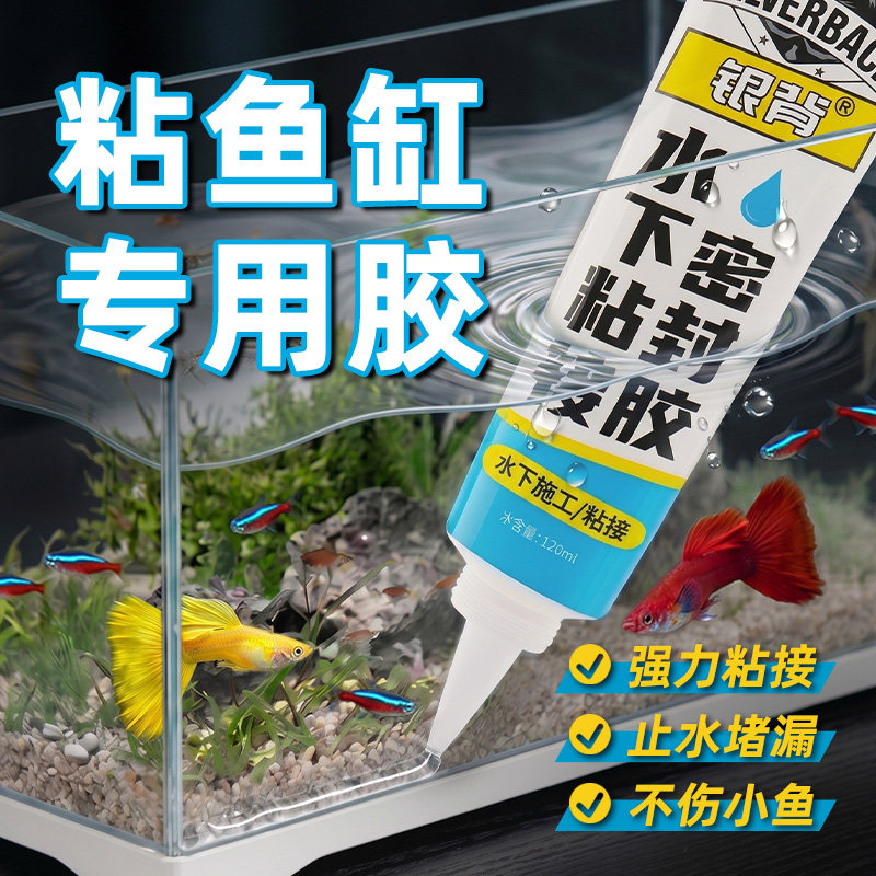 【防水密封专用】高粘度，不发霉图片