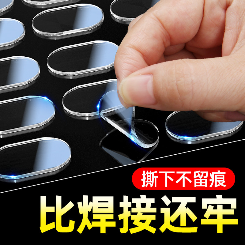 无痕胶纳米点胶双面胶不留痕手办盲盒固定胶汽车摆件固定贴泡泡玛特粘胶萌粒圆点胶粘贴片不伤墙春联对联胶贴