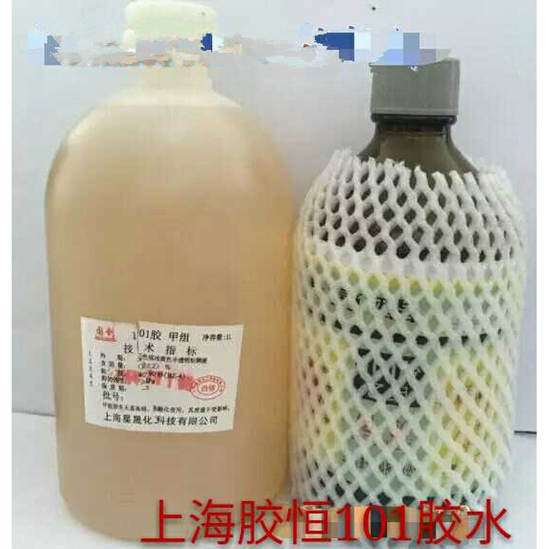 泓胶牌101聚氨酯粘合剂 酸枝红木家具木工专用 多用途胶水