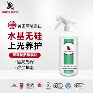 NIELSEN英国原装 轮胎蜡上光持久黑亮无硅轮胎光亮剂防尘 进口新款
