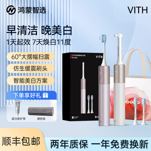 无损抛光✦骨科级牙釉质修护✦3.5倍净齿力