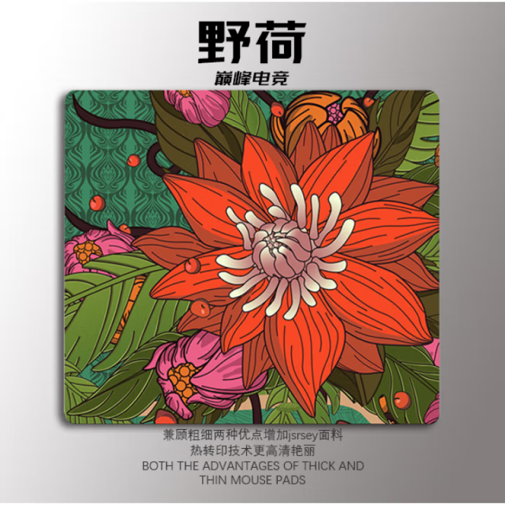 卓威鼠标垫gsr炽6mm游戏电竞fps超大细面橡胶游戏csgo顺滑锁边