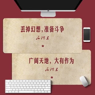 励志语录文字电竞游戏鼠标垫超大加厚锁边电脑桌垫键盘办公室书