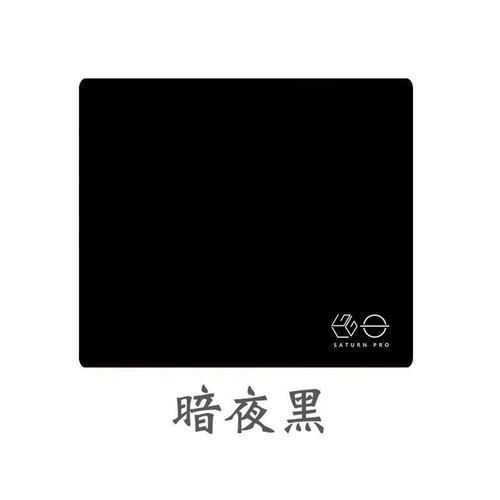 LGG土星Pro游戏鼠标垫CS电竞FPS防滑布垫无畏契约瓦洛兰特鼠标垫
