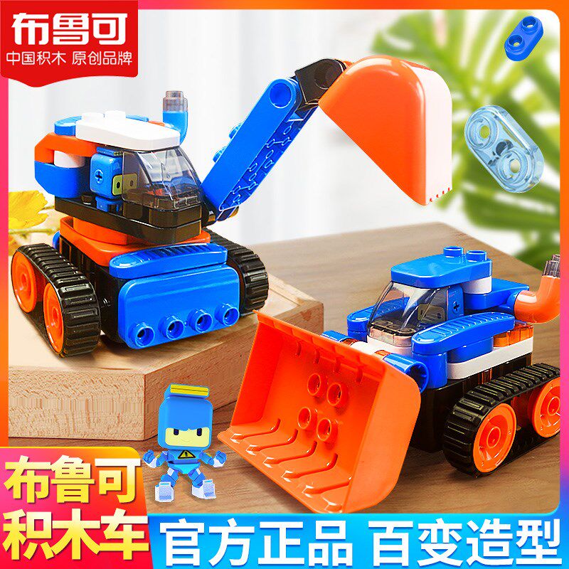 布鲁可积木玩具大颗粒布鲁克战队儿童拼装益智玩具汽车1-6岁3男孩使用感如何?