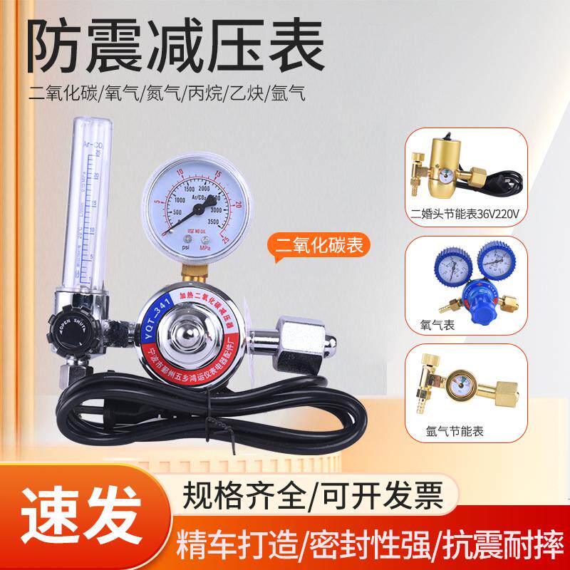 如果您对现在的气表不满意请留步