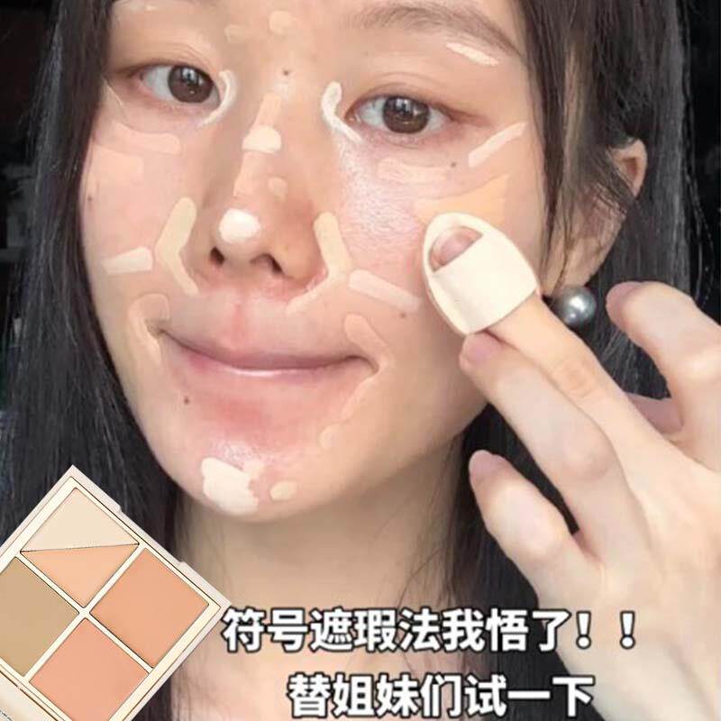 瑕疵皮进!五色遮瑕盘面部遮瑕膏遮盖斑点痘印泪沟高光膏新手适用