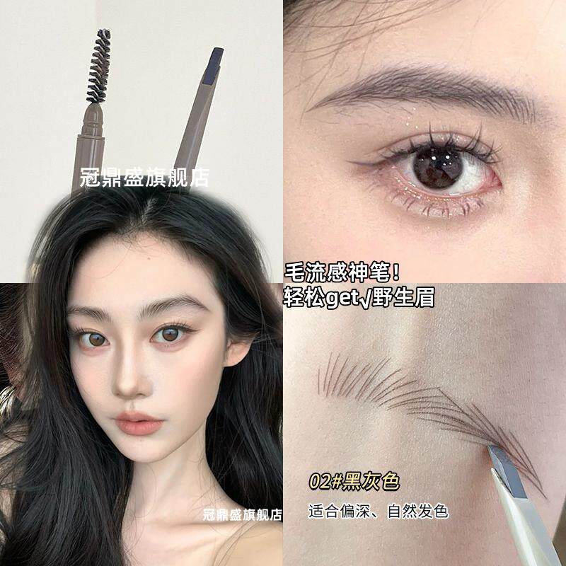毛流感神笔!免削自动砍刀眉笔立体防水防汗不晕染根根分明野生眉