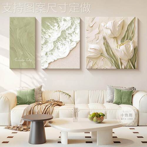 奶油风客厅装约饰画高级感花卉沙发墙景挂画现代简砂背岩三联壁画