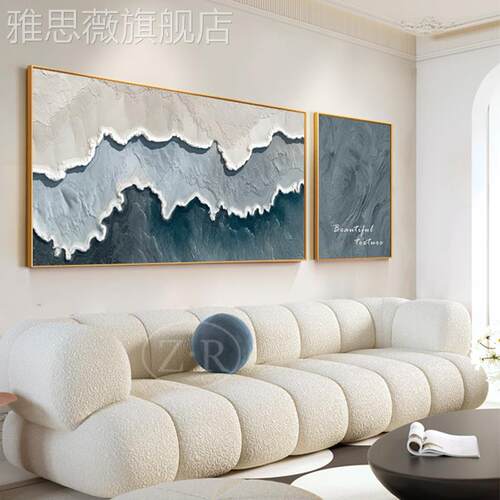 网红侘寂风组艺术理海浪客联装饰画奶油厅风抽双象沙肌发背景墙合