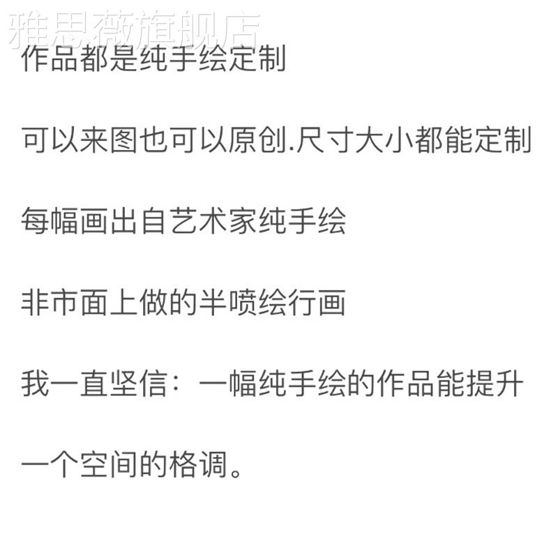网红手绘象画油定丙烯画艺装饰画可术来图全屋抽空间制画美院作品图片