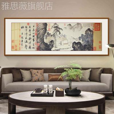 网红唐厅寅山水客挂画国画中式画沙发背景墙装饰画办公室壁画古画