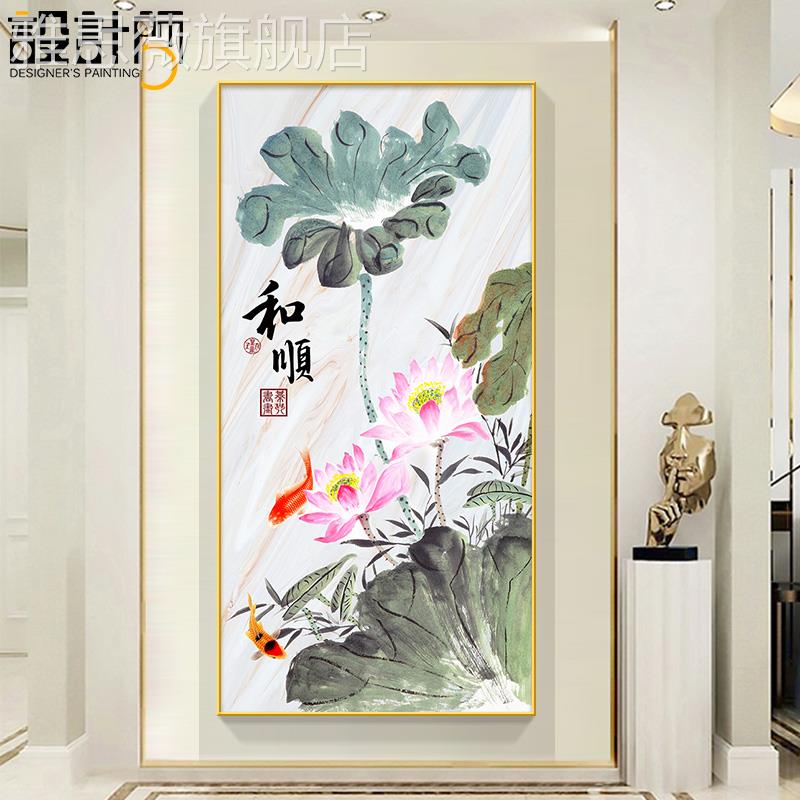 网红玄关荷花装饰画九鱼图入门正对墙中挂画禅意式中式走廊过新道图片