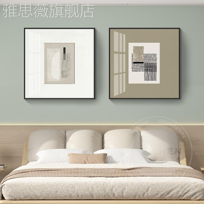 网红正方形两画轻奢联卧室床头装饰现代简约挂画主卧房间壁画几何图片