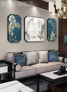 网红山水画客厅挂画中新大气式沙发背景墙装饰画办公室三联画茶室