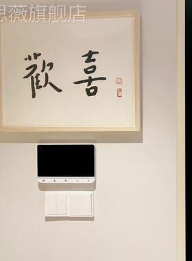 网红侘寂风挂画弘一书法中式禅意茶室装饰简画吉语百搭电约表箱遮