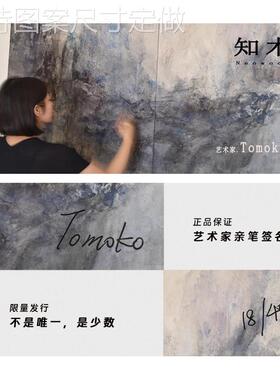知木《海晏河清》丨油中式中新古意境纯手绘画现代极简南洋装饰画