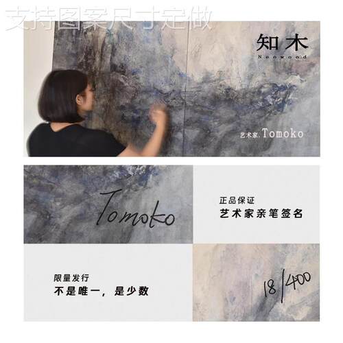 知木《海晏河清》丨油中式中新古意境纯手绘画现代极简南洋装饰画