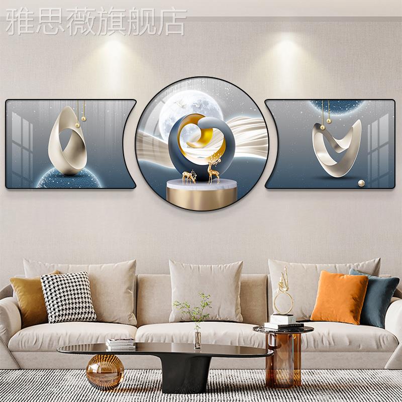 网红代轻奢客厅装饰画福禄几何象三高联壁档墙画沙抽发背画景墙挂图片