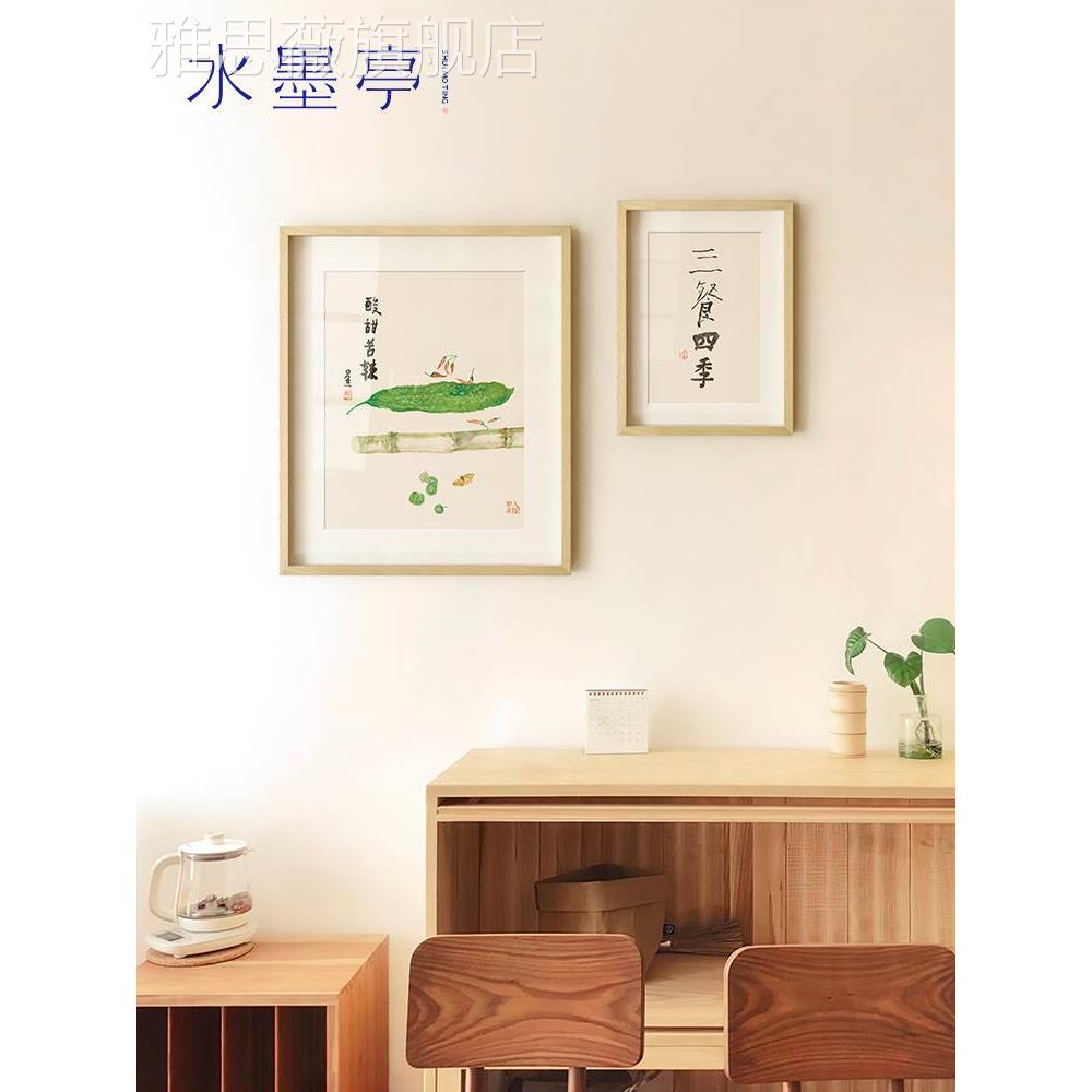 网红新画中房式餐厅厨房装饰日式原木风茶室挂书吕三餐四画季壁画图片