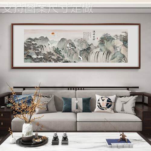 新客公中式厅装饰画张大墙千山水画西客厅挂画书房字画办室壁画定