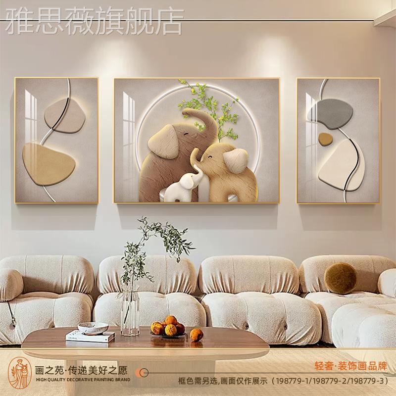 网红侘壁寂风客厅装饰画好抽象发背景墙挂画寓意大现代轻奢象三联
