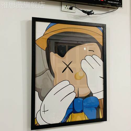 网红谎长鼻子现画代说装饰风