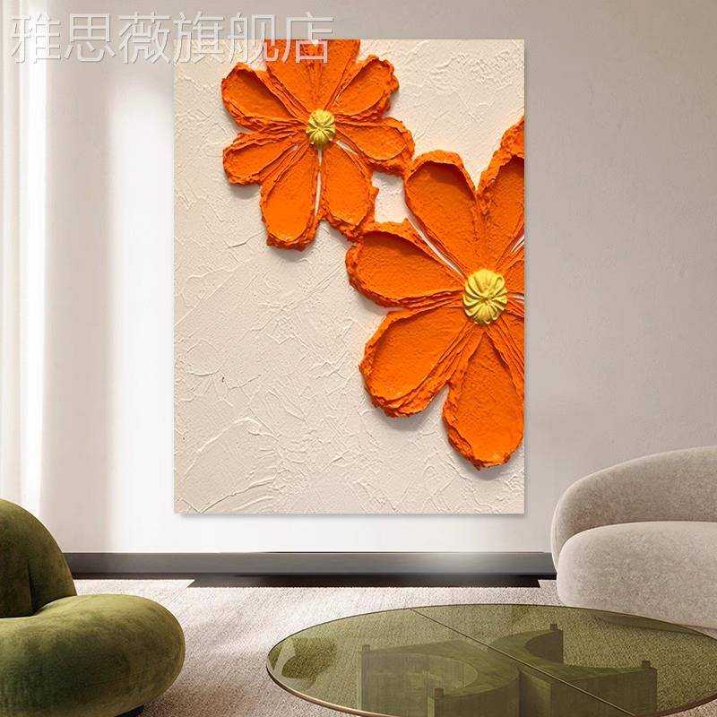 网红奶风手绘油画芬油村色关花卉客厅大橙背景墙装饰画肌理抽象玄图片
