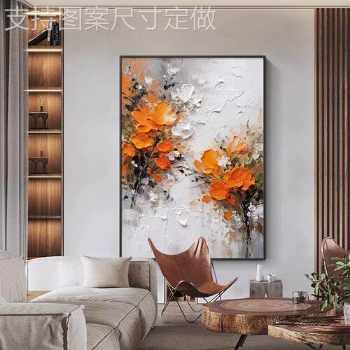 橙心抽如意手绘油画玄装饰画象客厅沙发背景关墙挂大芬村肌理画画