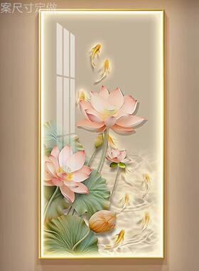 九鱼图中荷花带门灯玄关装饰画式入户正对走廊过道新挂画灯画定做