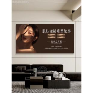 网红高端美容院墙面饰画美皮装肤管背理宣传挂美业画广医告网红景