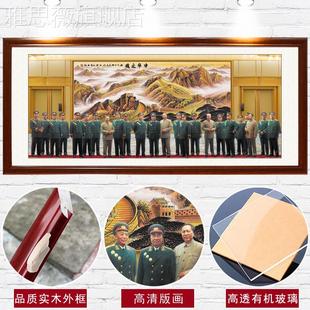 网红开国大元帅画像画十伟人画像客厅沙发背景墙挂面装饰画办公室