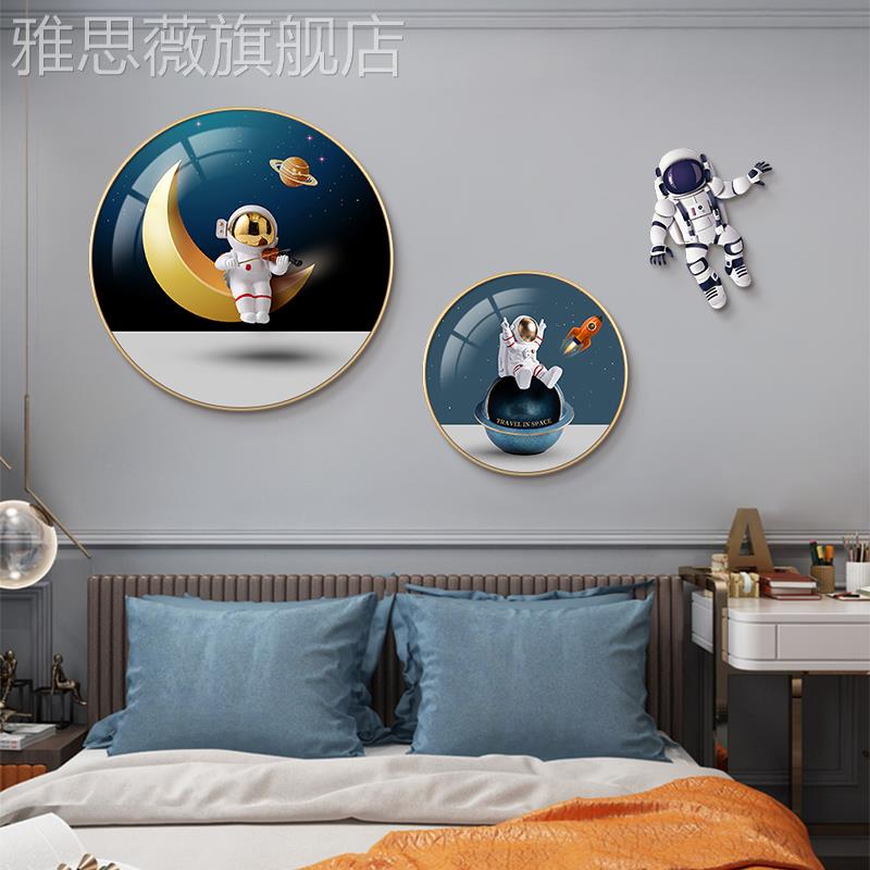 网红儿童房卡室装饰画男孩房间挂画宇航员创意圆形通壁画背景画墙图片
