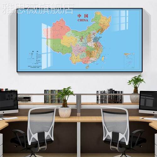 网红中国大幅界地图画饰画客厅沙装发世背挂老板办公室地景图墙面
