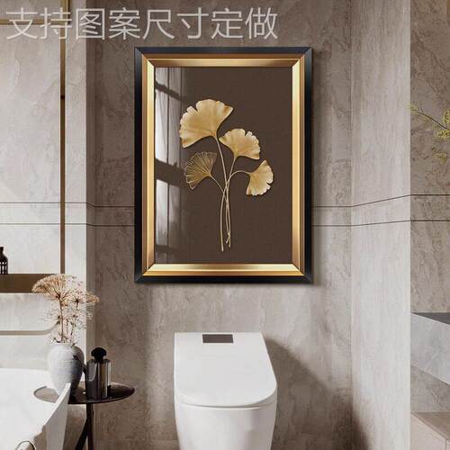 奢高级感卫生间装间饰画防水免打孔浴所室挂画走廊过道轻洗手厕壁