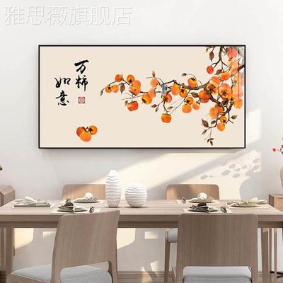 网红柿柿式如意大盒尺寸电表画箱画装饰新中配电箱电关源开闸餐厅