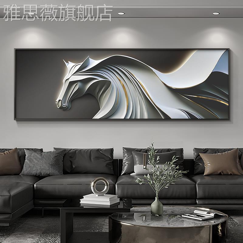 网红到成功厅装饰画横幅高级感沙发客墙背景画现代轻奢挂大气马抽图片